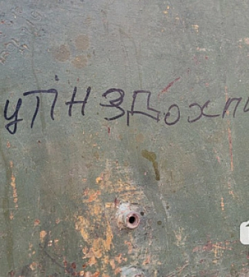 ЗСУ збили п`ять російських безпілотників над двома областями - ПК «Схід»