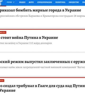На пропагандистском сайте РФ опубликовали антивоенные материалы