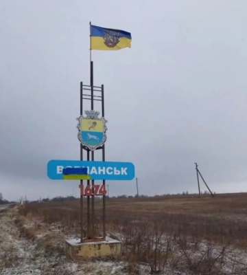 Волчанск и Двуречная попали под обстрелы врага — Генштаб