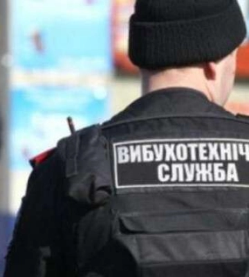У Дніпрі знову повідомили про замінування школи