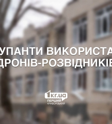 Дрони-&quot;мопеди&quot; атакують Дніпропетровську область