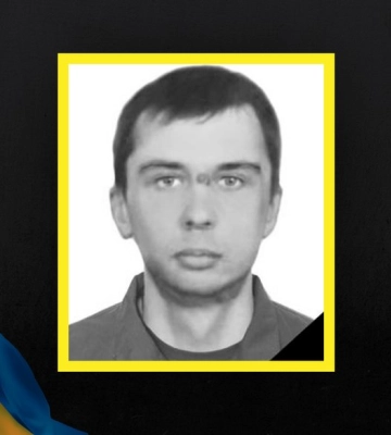 Помер український військовий з Дніпропетровщини