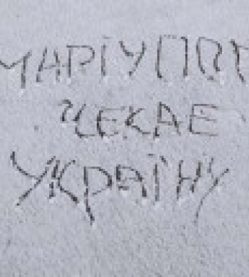 Снежное сопротивление: в Мариуполе запустили новый проукраинский флешмоб