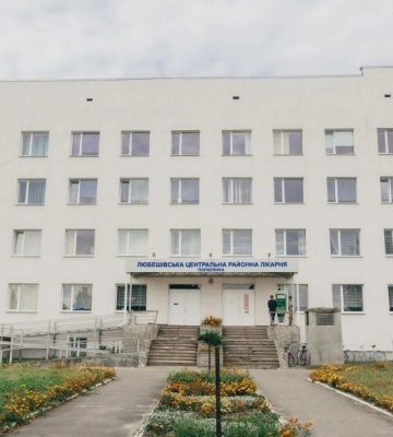 У волинській лікарні відремонтують операційний блок