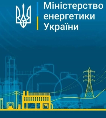 Будут ли сегодня выключать свет в Кривом Роге