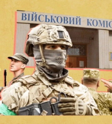 Чи варто боятися двірників: хто має законне право вручати повістки (перелік)