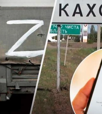 У Каховці окупанти створили чат-бот для доносів на українців