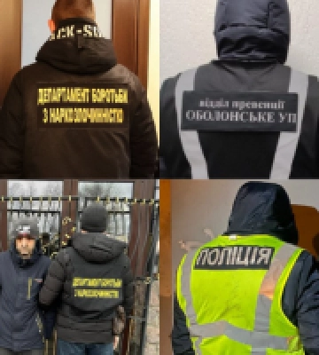 За тиждень київські поліцейські викрили вісім фактів збуту наркотиків