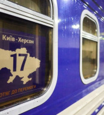 Маршрут поїзда “Київ - Херсон” тимчасово змінено через російські обстріли, - УЗ