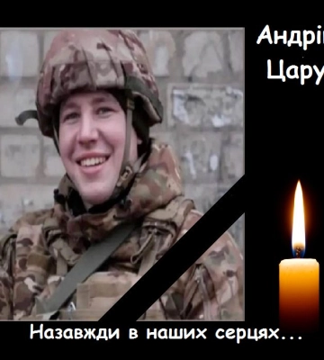 Помер захисник України з Рівненського району