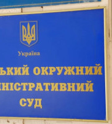 “Київтеплоенерго” вирішило судитись з Держаудитслужбою через висновки аудиторів