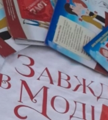 Рівненським ліцеїстам розповідали про контрацепцію