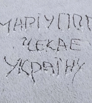 «ЗСУ близько»: патріоти влаштували у Маріуполі флешмоб 