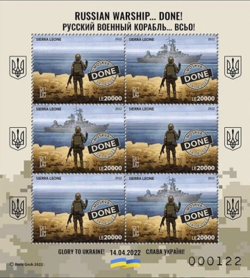 В Африке выпустили почтовую марку с одесским активистом 