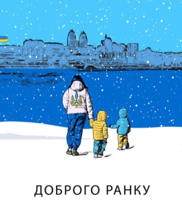 В Дніпропетровську область летів не «шахед»: ситуація в регіоні станом на ранок