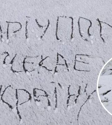 Снежное сопротивление Мариуполя: в оккупированном городе запустили патриотический флешмоб