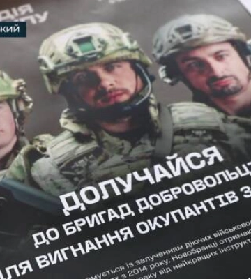 Як у Кропивницькому проходить набір до «Гвардії наступу» (відео)