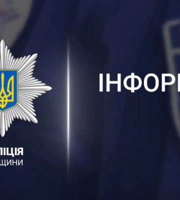 Сумчанин втратив 147 тис. грн, купуючи автівку в Інтернеті