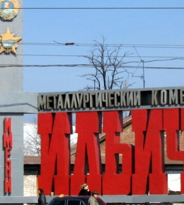 Металлургический комбинат в Мариуполе хочет захватить приближенный к Кадырову чеченский бизнесмен – BBC