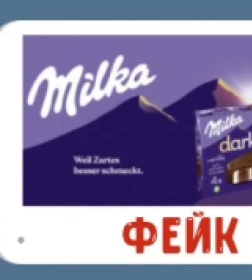 На Волині поширюють фейковий розіграш грошей до Дня святого Валентина