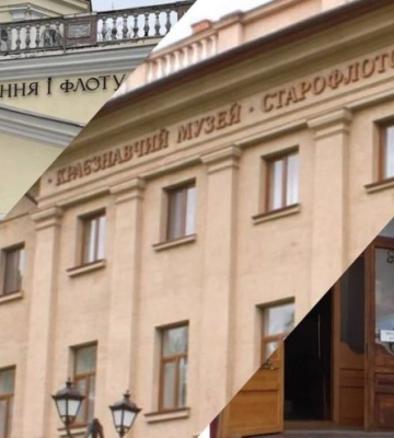 Миколаївські музеї готуються приймати відвідувачів