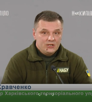 В Харьковской области почти 150 человек подозревают в коррупции – НАБУ