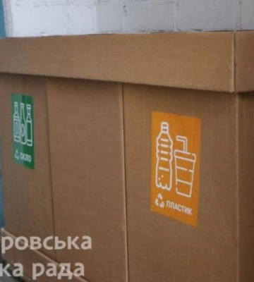 За гроші від здачі роздільного сміття упорядковують прибудинкову територію — проєкт дніпровського будинку ОСББ