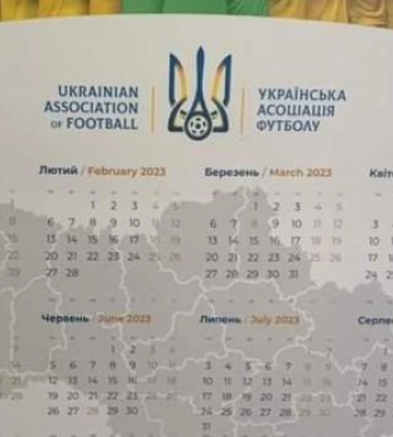 &quot;Була допущена прикра помилка&quot;: в УАФ відреагували на бракований календар без Закарпаття