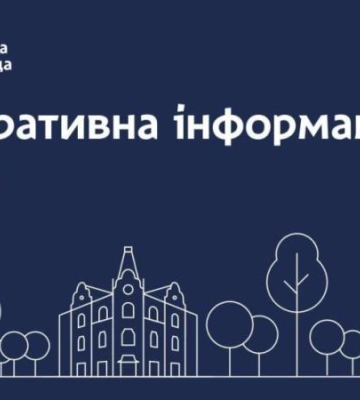Дніпровська міськрада інформує про роботу комунальників станом на вечір 13 лютого