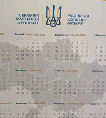 УАФ випустила сувенірний календар з Україною без Закарпаття. ФОТО