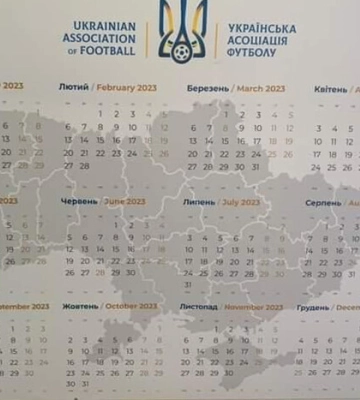 Десь загубили: УАФ продає бракований календар без Закарпатської області на карті України – фото