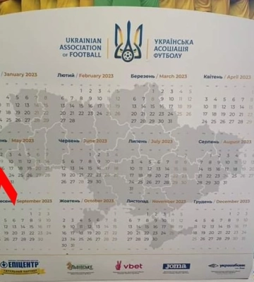 Десь загубили: УАФ продає бракований календар без Закарпатської області на карті України – фото