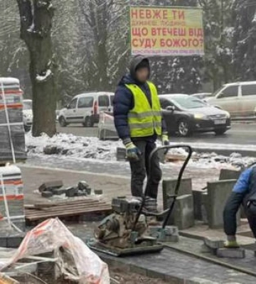 Гроші на бруківку, які вкладали на тротуарах Рівного, погоджені з ОВА