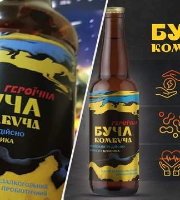 Маркетинг, за який соромно: виробник з Київщини потрапив у скандал з напоєм &quot;БучаКомбуча&quot;