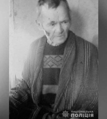 На Дніпропетровщині знайшли мертвим безвісти зниклого пенсіонера