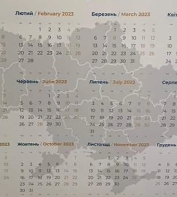 В УАФ пояснили відсутність Закарпаття на календарі з картою України