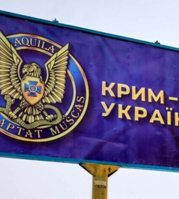Крым – Украина, мы будем применять там любое незапрещенное оружие, – Данилов