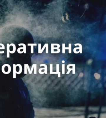 Военная администрация объявила в Киеве первый уровень опасности: жителям срочно дали инструкцию, что делать