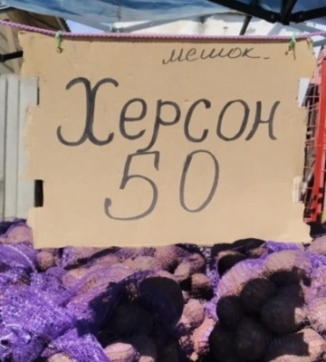 Письма крымчан: Гордость за воровство