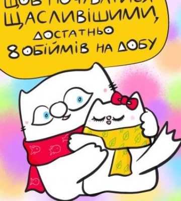 Де у Запоріжжі можна красиво відмітити 14 лютого