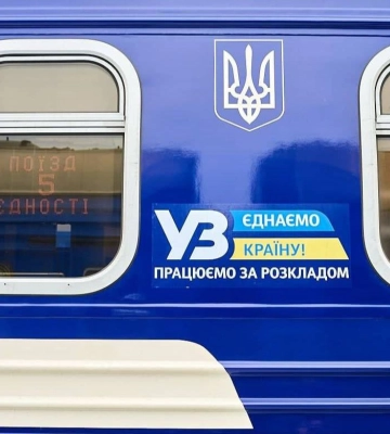 «Укрзалізниця» через Полтаву запускає «Поїзд Єднання»