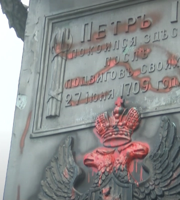 Як і чим замінити ворожу російську монументальну пропаганду у Полтаві? Коментар Полтавського офісу Інституту нацпам’яті