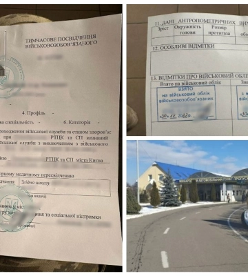 Організаторам незаконного перетину кордону на Закарпатті призначили заставу ₴10 мільйонів