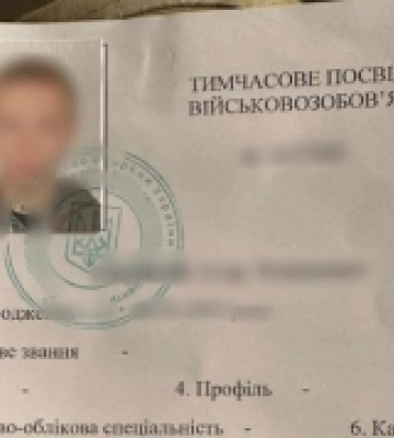 Закарпатські прикордонники виявили в українця сфальшовані документи про непридатність до військової служби
