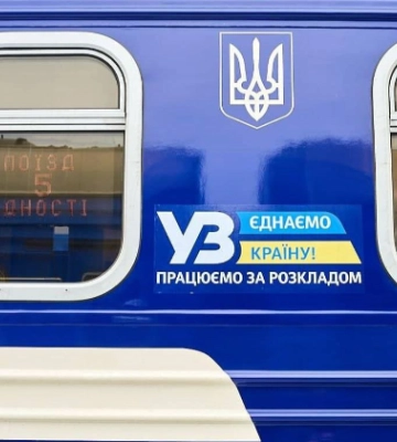 Полтавою проїде потяг Єднання
