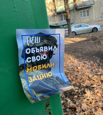 В Херсонской области партизаны взорвали авто с четырьмя россиянами, — &quot;Атеш&quot;