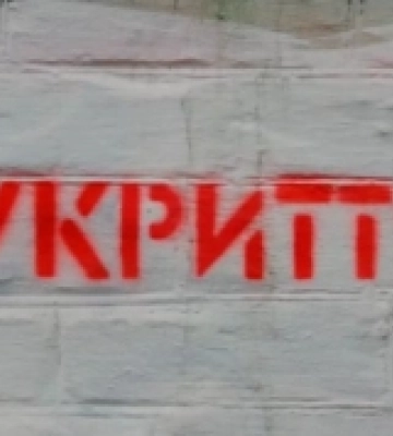 Скільки коштів пішло на облаштування укриттів Старовижівської та Дубечненської громад