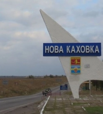 У Новій Каховці партизани підірвали автомобіль з чотирма загарбниками