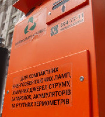Батарейки, термометри, лампи: киянам нагадали, як утилізувати небезпечні відходи