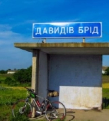У Давидовому Броді на Херсонщині  працівники поліції виявили два захоронення місцевих жительок